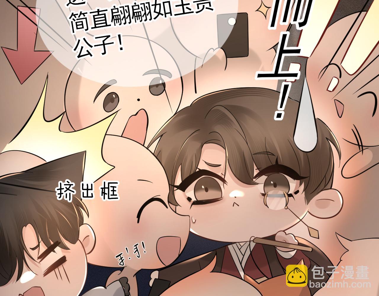 番外 逛灯会15