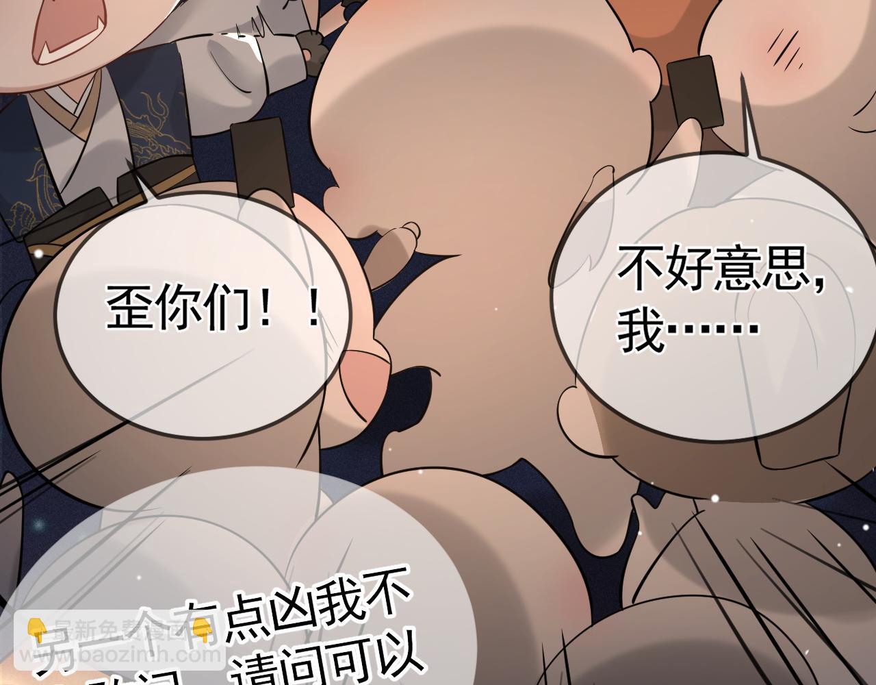 番外 逛灯会16
