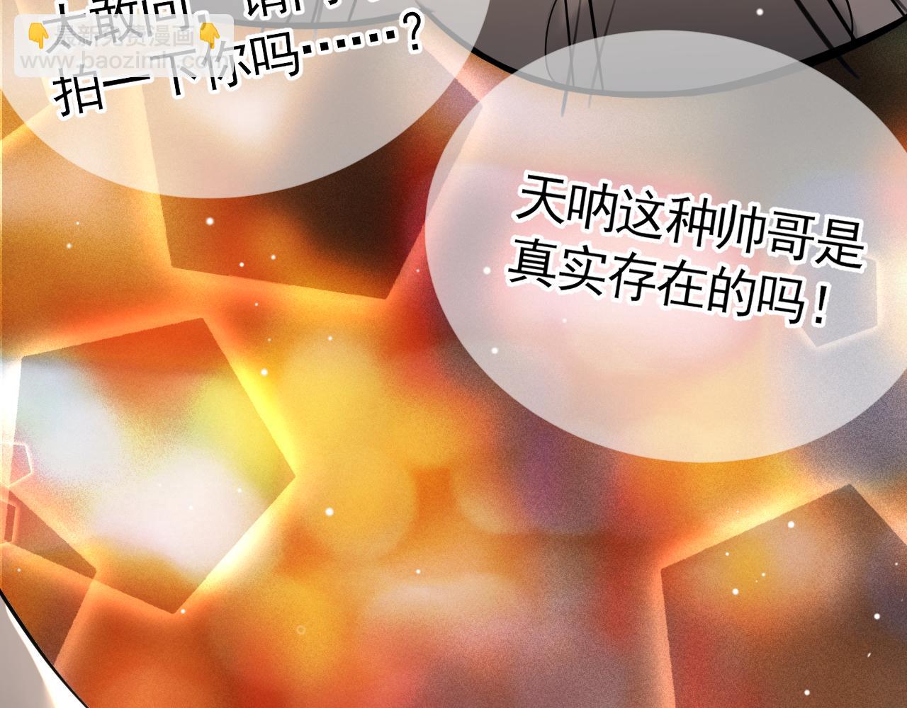 番外 逛灯会17