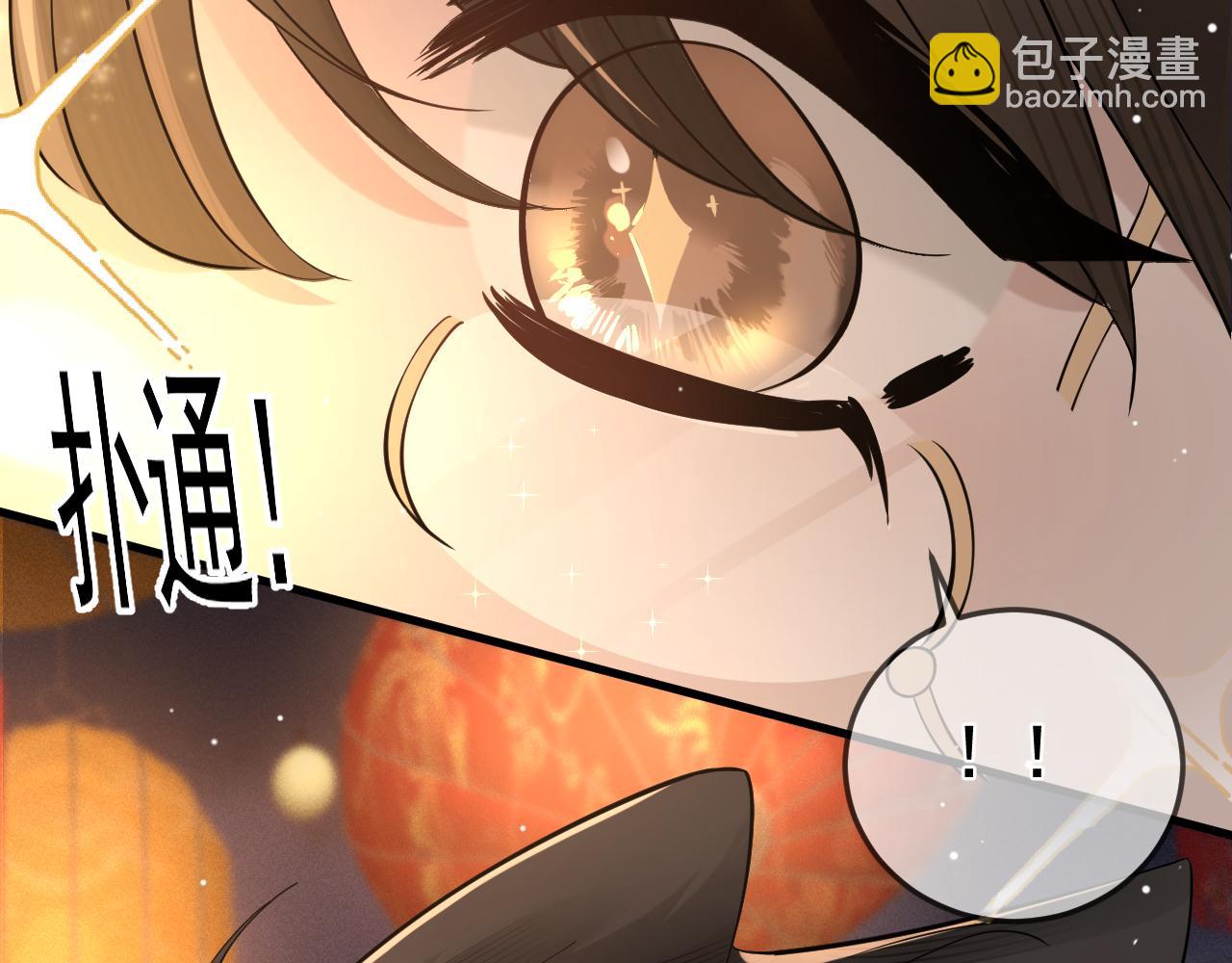 番外 逛灯会20