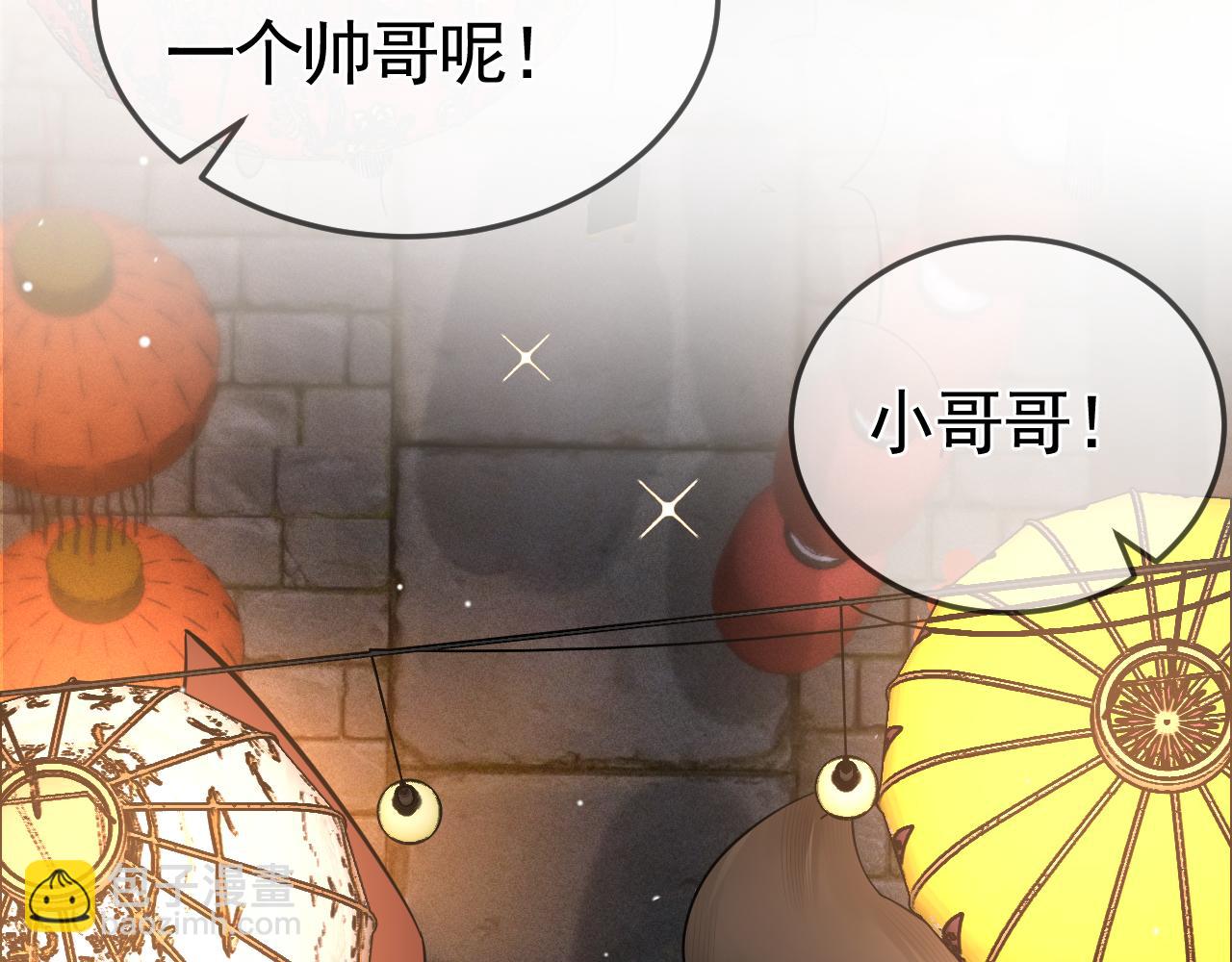 番外 逛灯会23