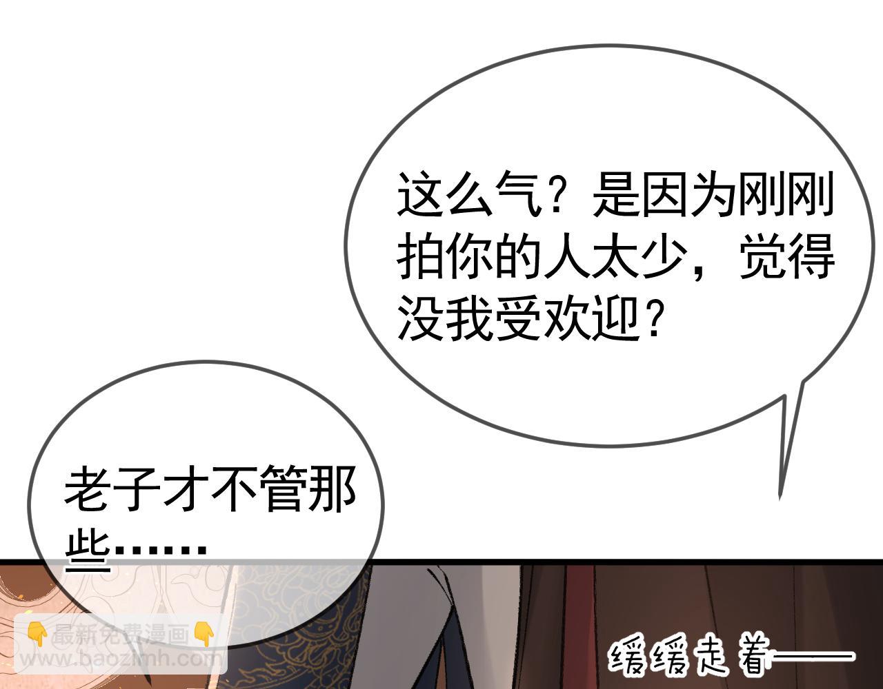 番外 逛灯会28
