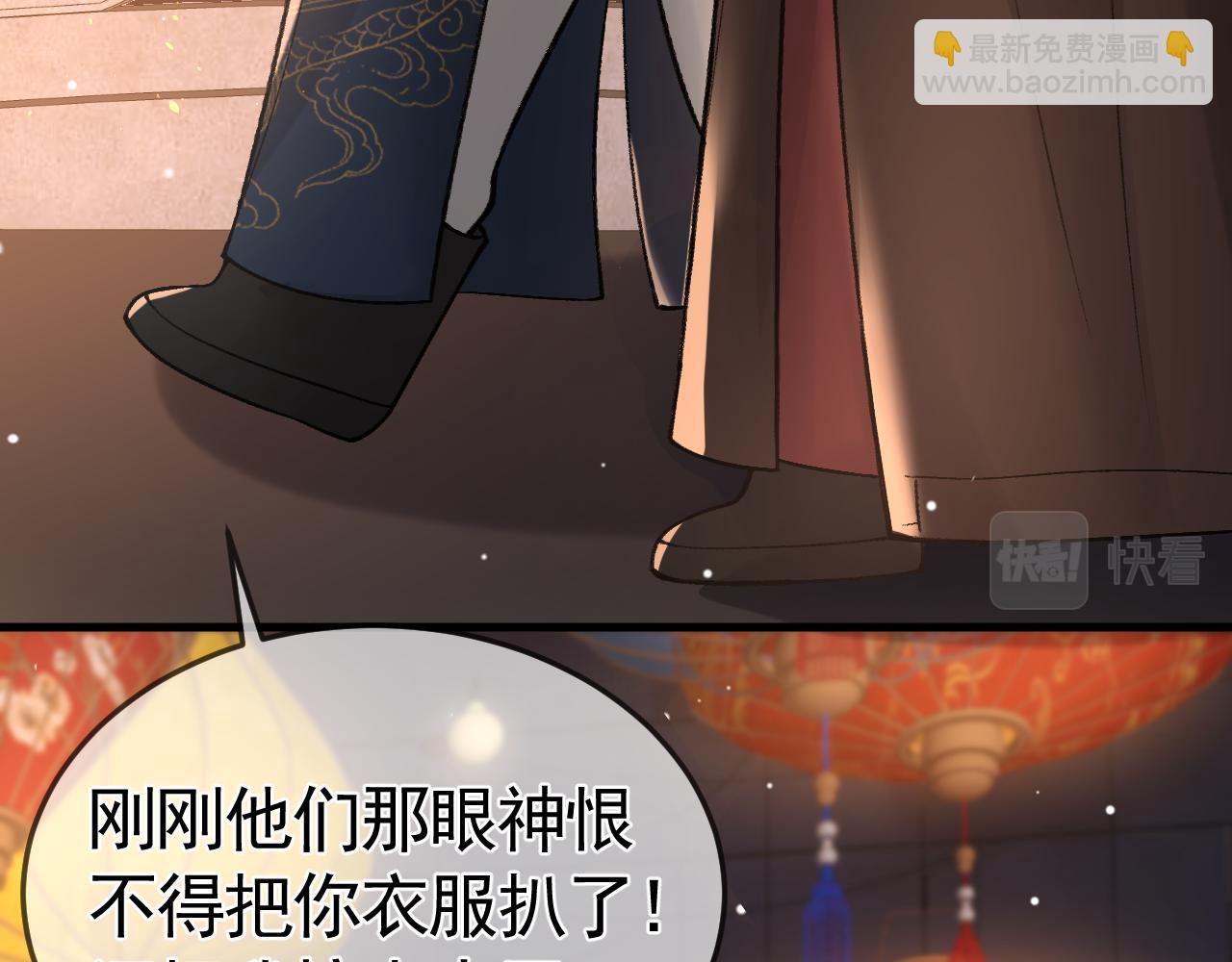 番外 逛灯会29