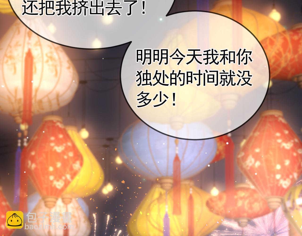 番外 逛灯会30