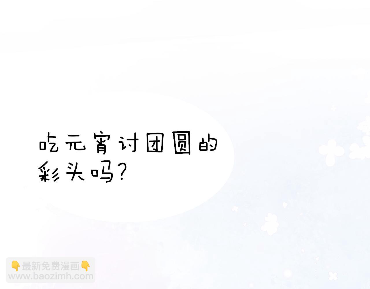 番外 逛灯会34