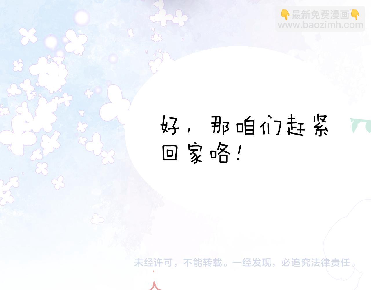 番外 逛灯会37
