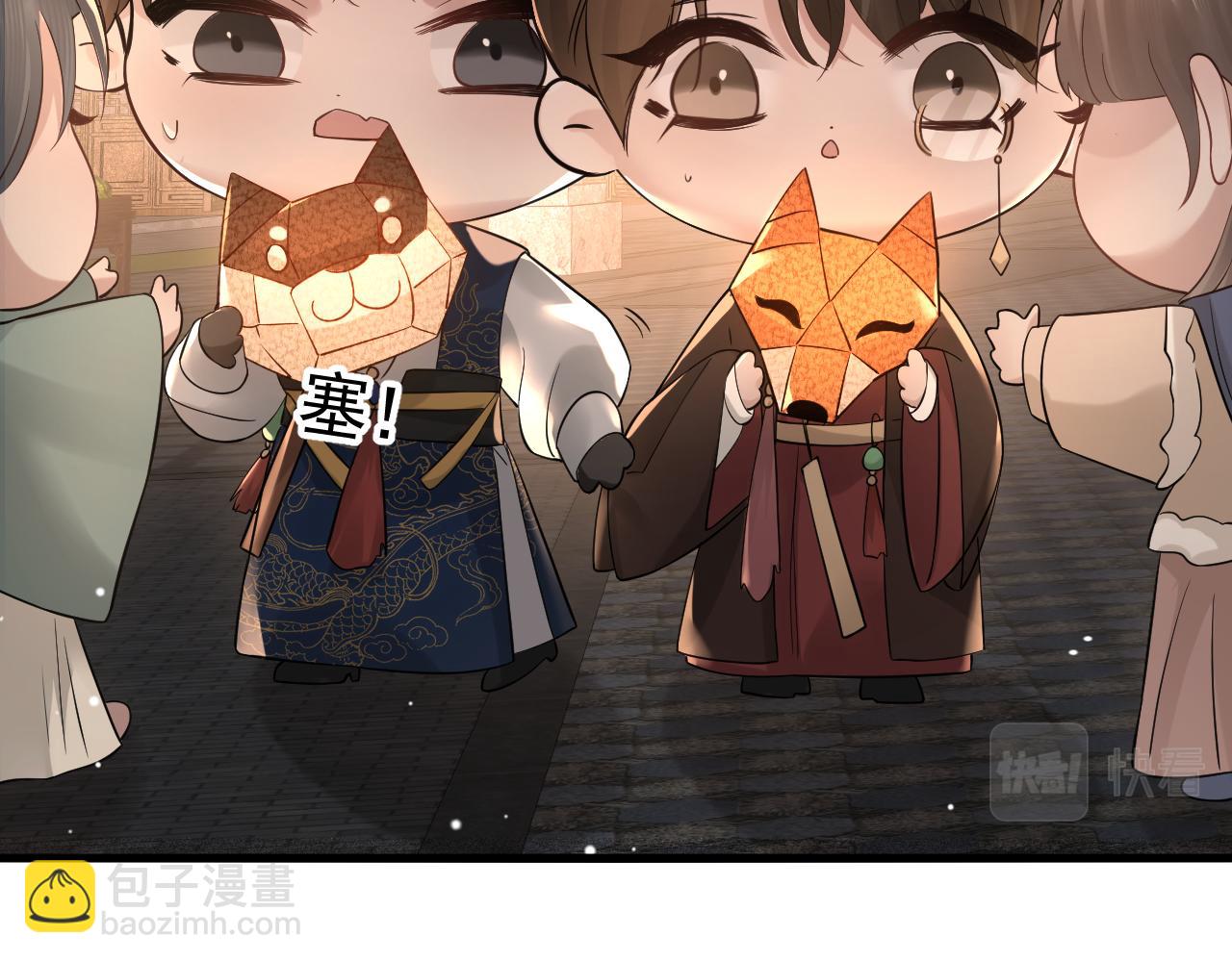 番外 逛灯会7