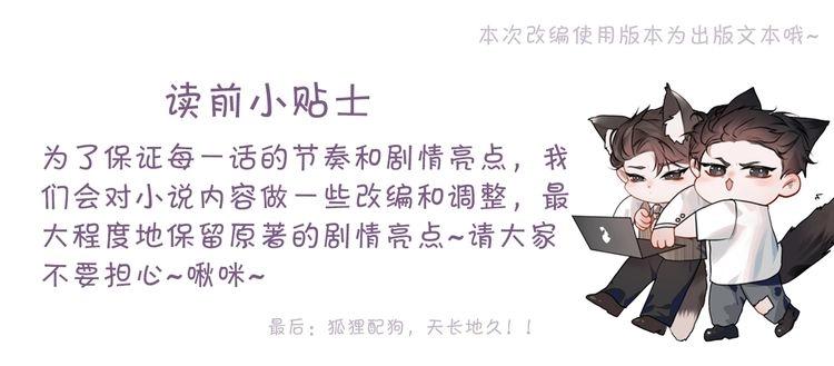 第41话 你到底看不上我哪点0