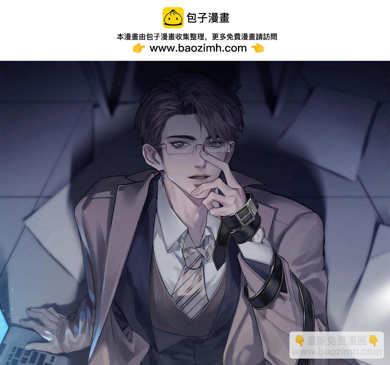 第41话 你到底看不上我哪点1