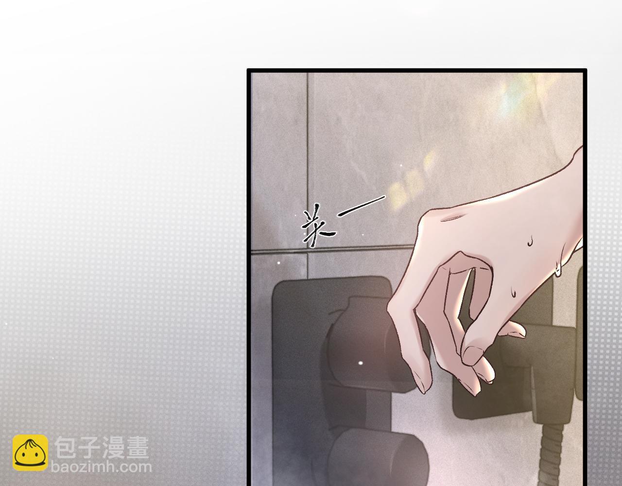 第41话 你到底看不上我哪点10