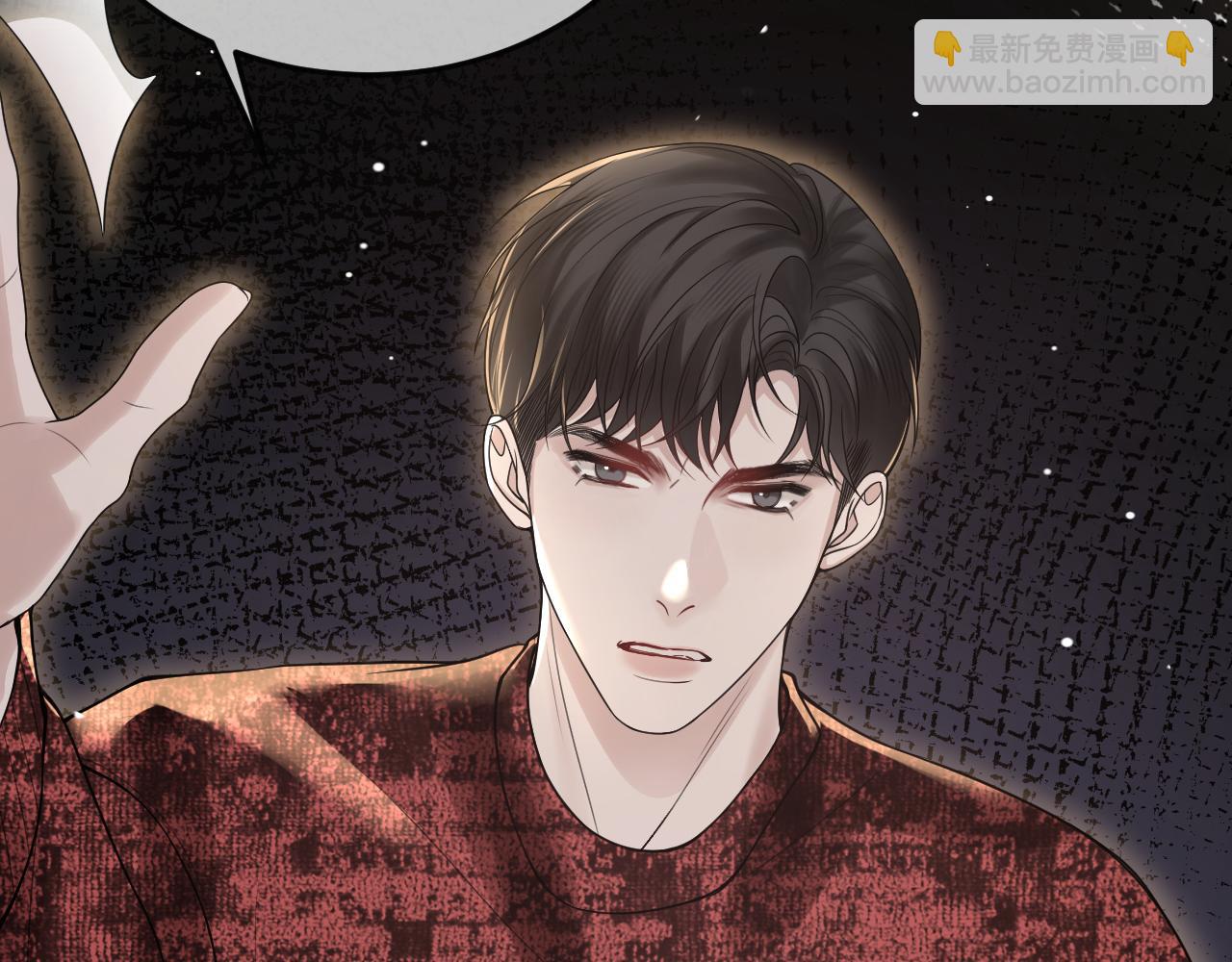 第41话 你到底看不上我哪点120