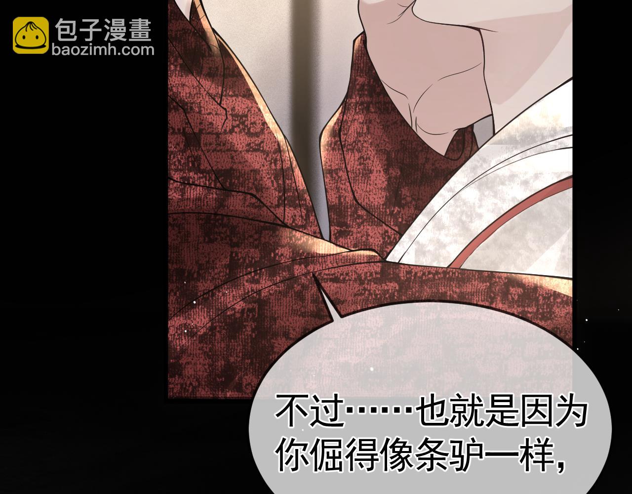 第41话 你到底看不上我哪点123