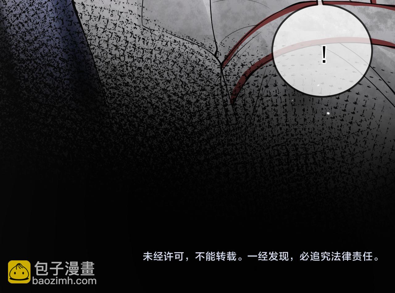 第41话 你到底看不上我哪点127