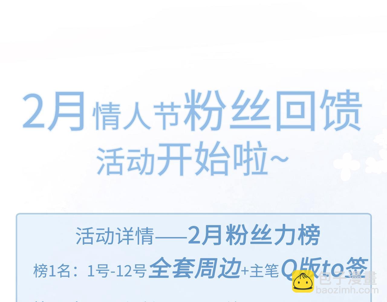 第41话 你到底看不上我哪点128