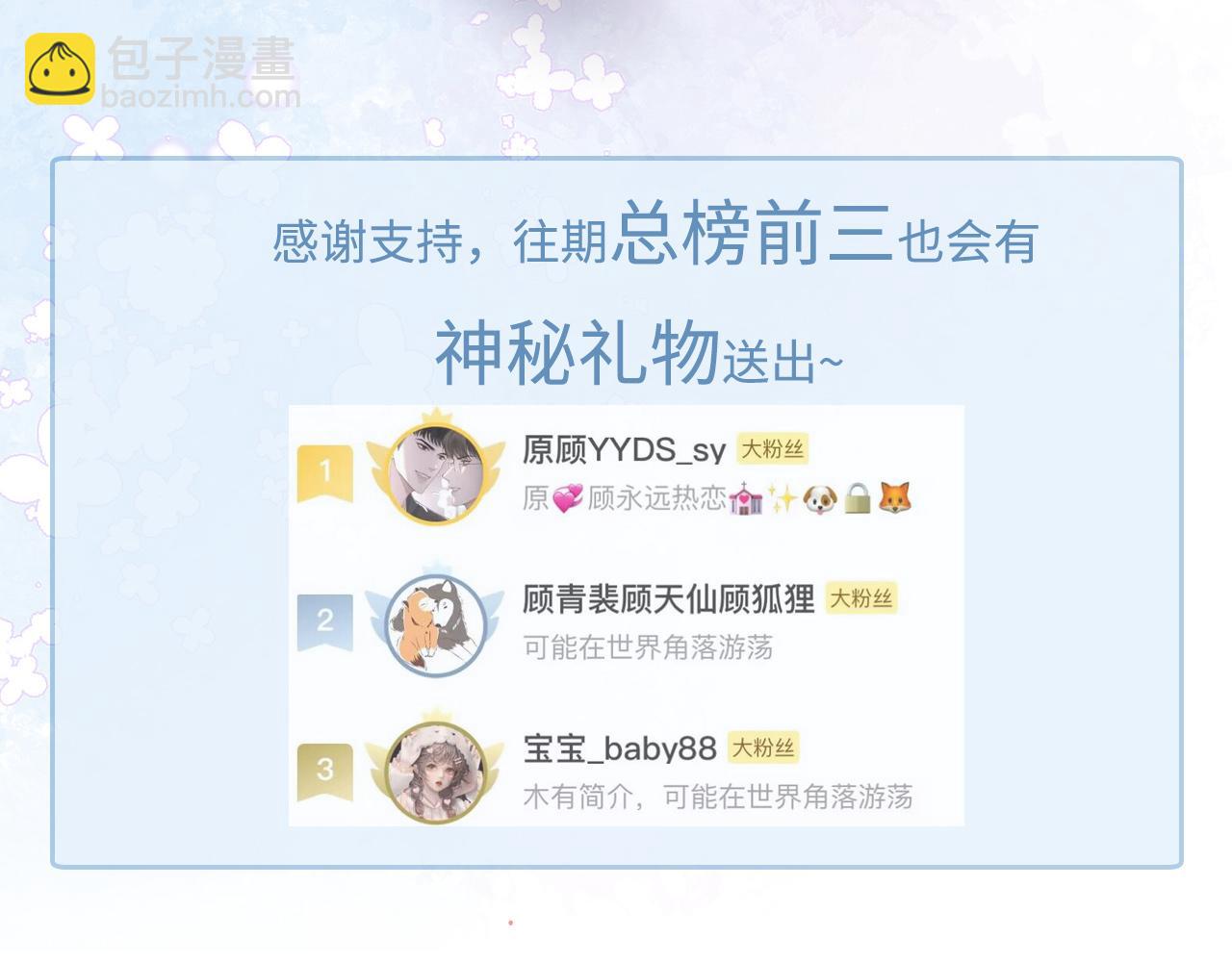 第41话 你到底看不上我哪点131