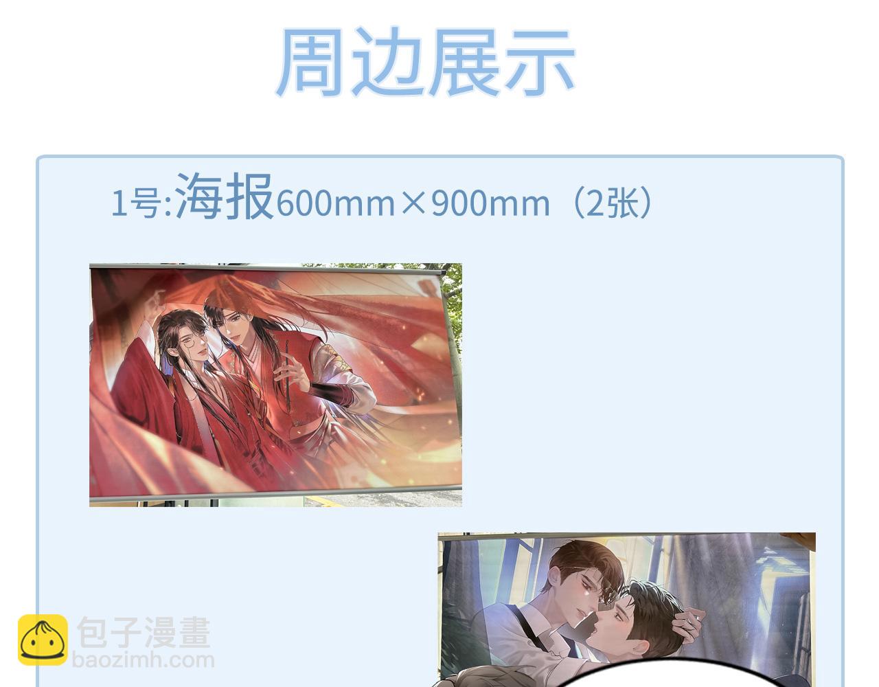 第41话 你到底看不上我哪点132