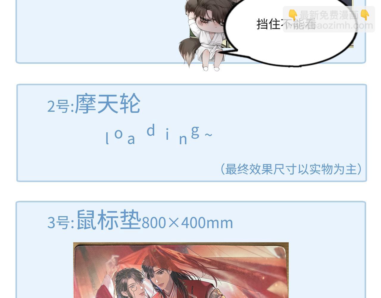 第41话 你到底看不上我哪点133