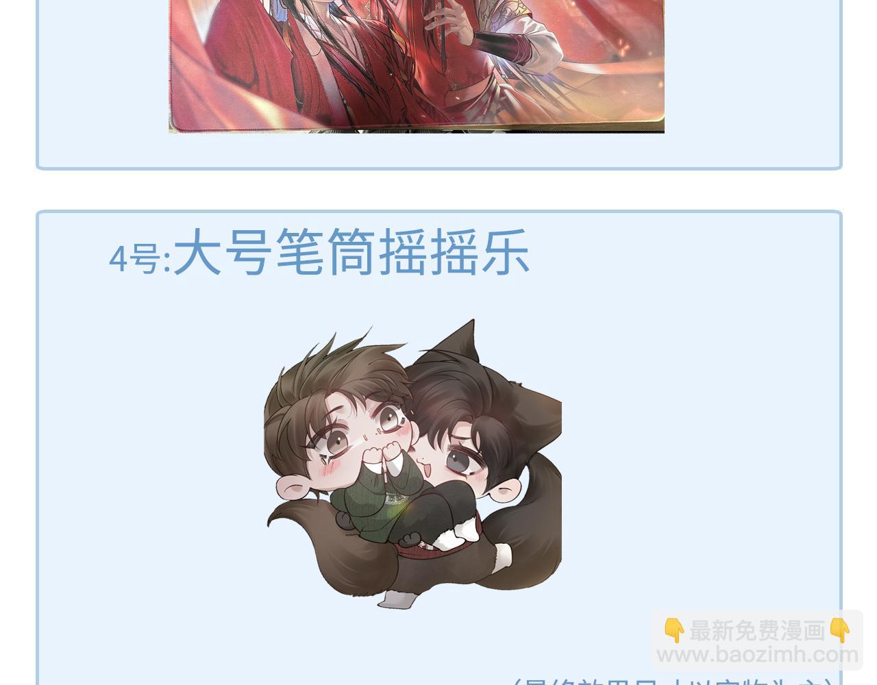 第41话 你到底看不上我哪点134
