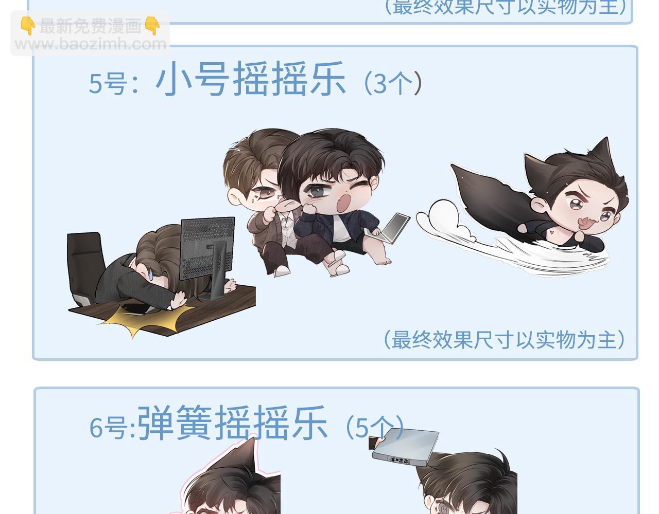 第41话 你到底看不上我哪点135
