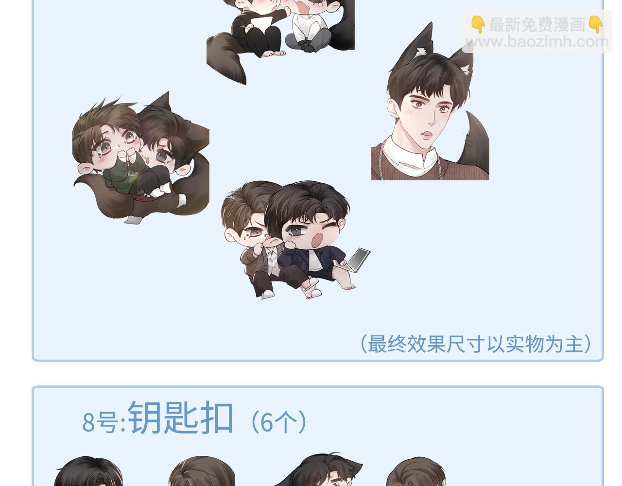第41话 你到底看不上我哪点137