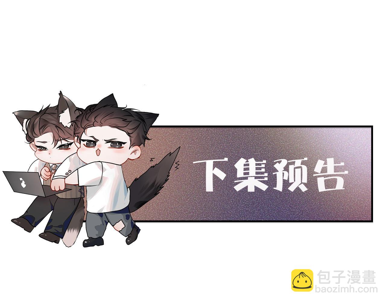 第41话 你到底看不上我哪点144