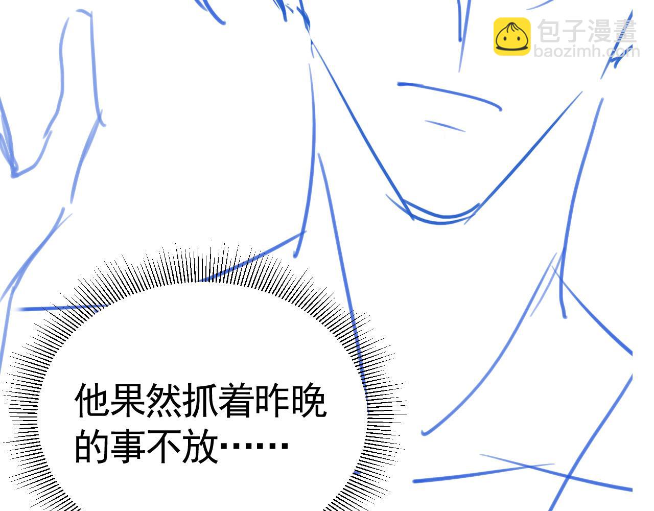 第41话 你到底看不上我哪点146