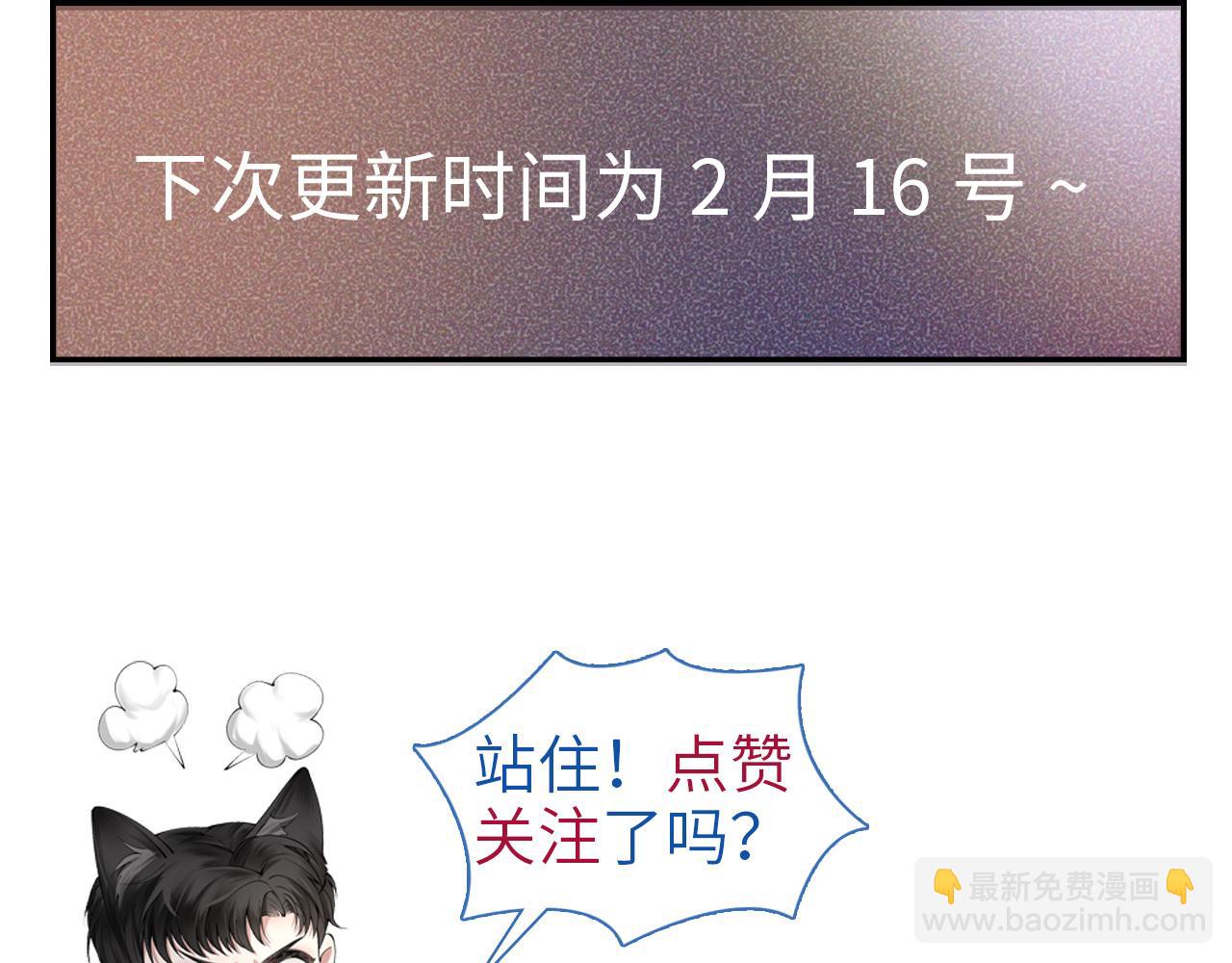 第41话 你到底看不上我哪点148