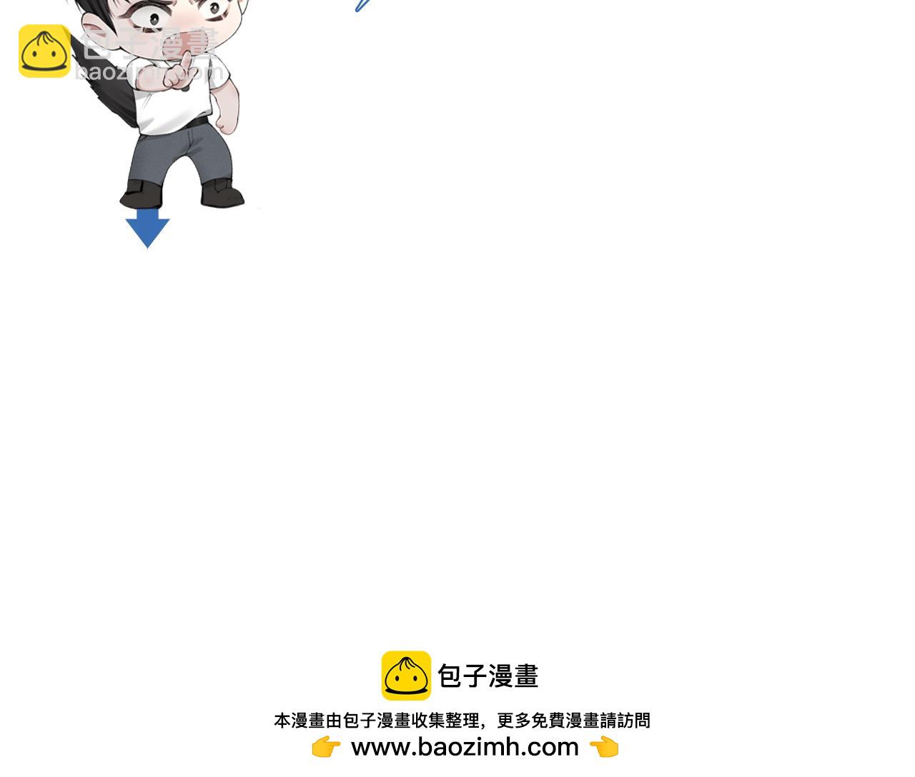 第41话 你到底看不上我哪点149