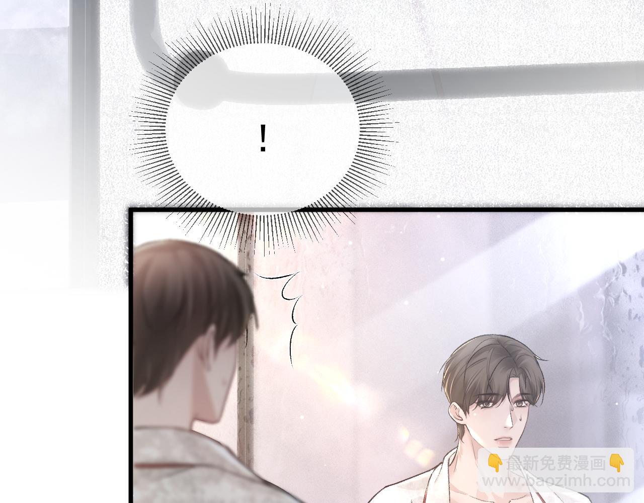 第41话 你到底看不上我哪点15