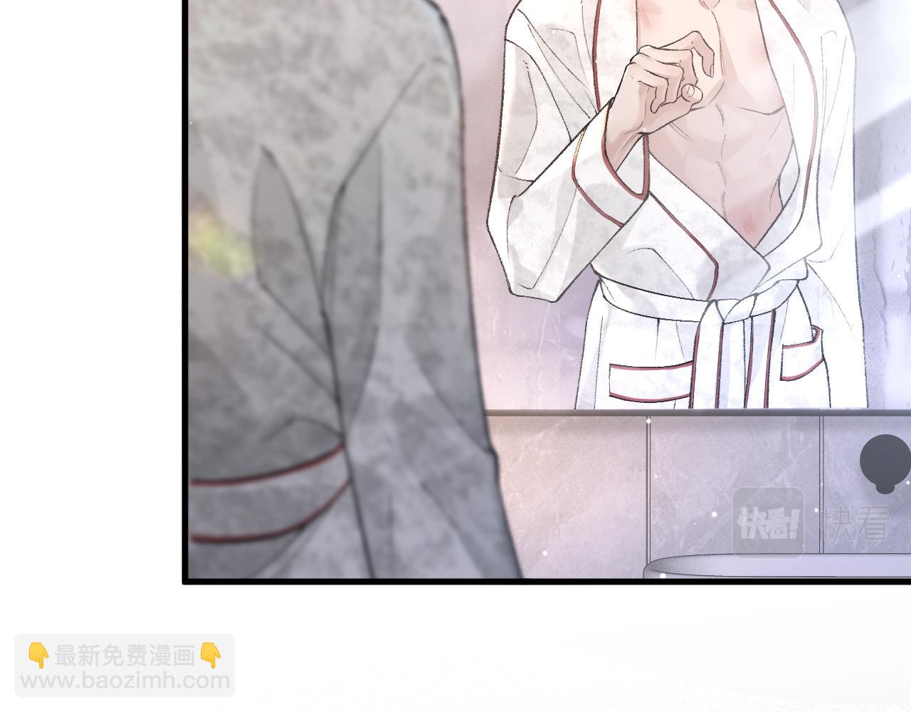 第41话 你到底看不上我哪点16