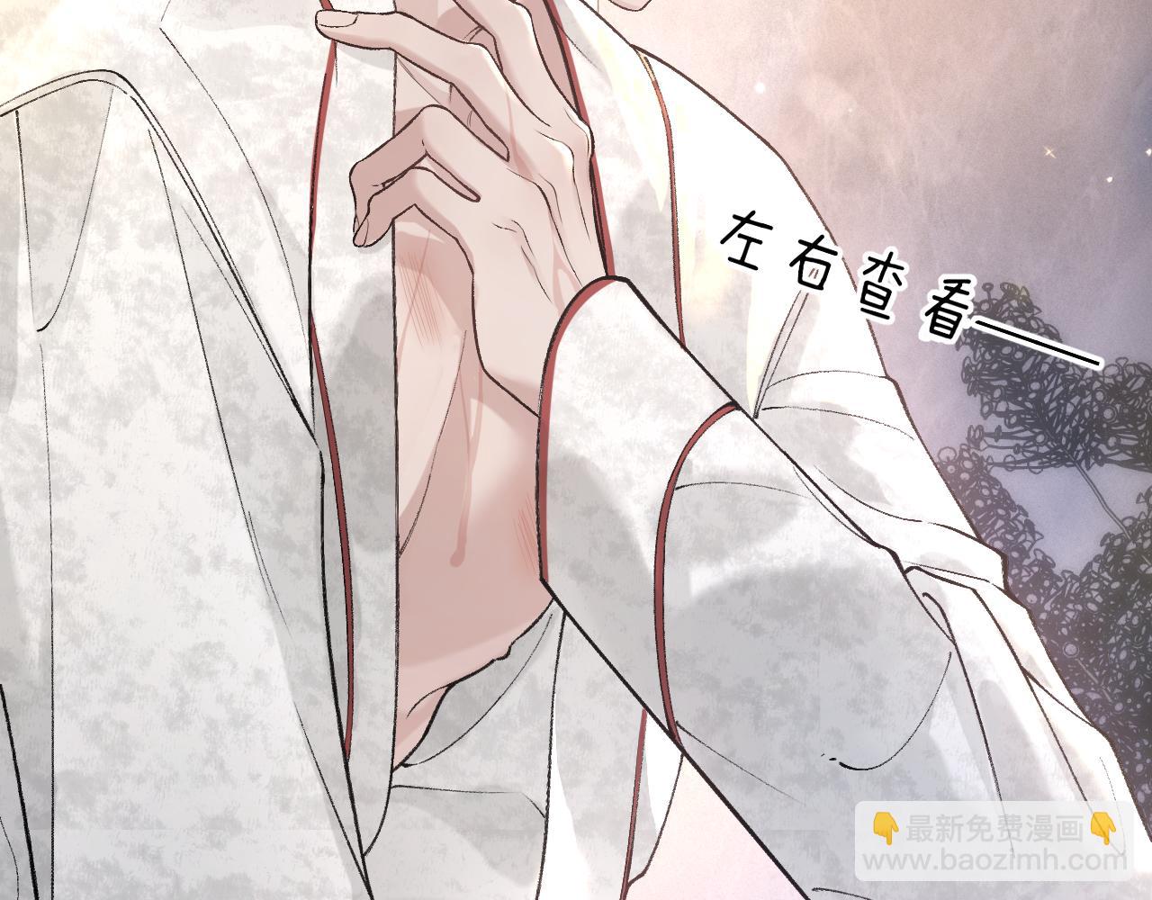 第41话 你到底看不上我哪点19