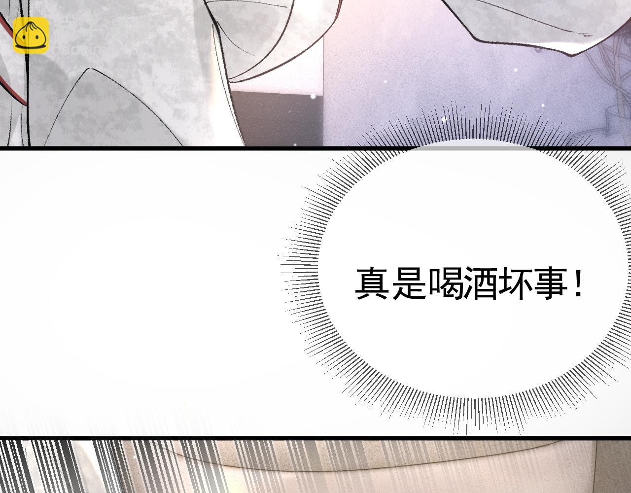 第41话 你到底看不上我哪点20