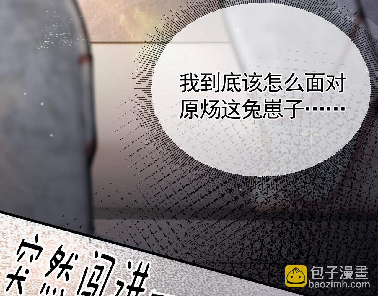 第41话 你到底看不上我哪点26