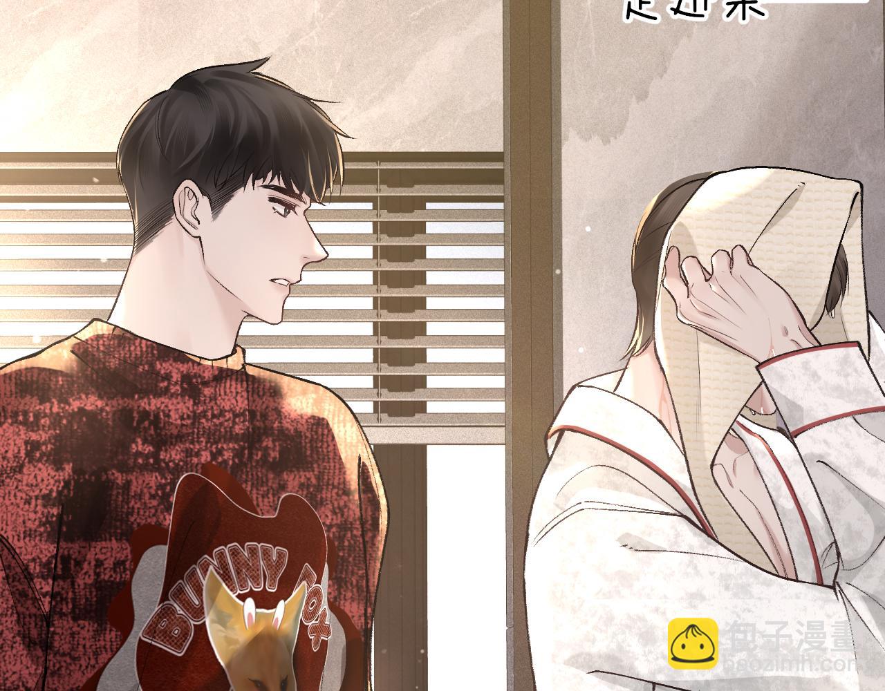 第41话 你到底看不上我哪点31