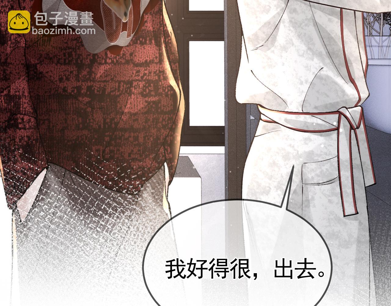 第41话 你到底看不上我哪点32
