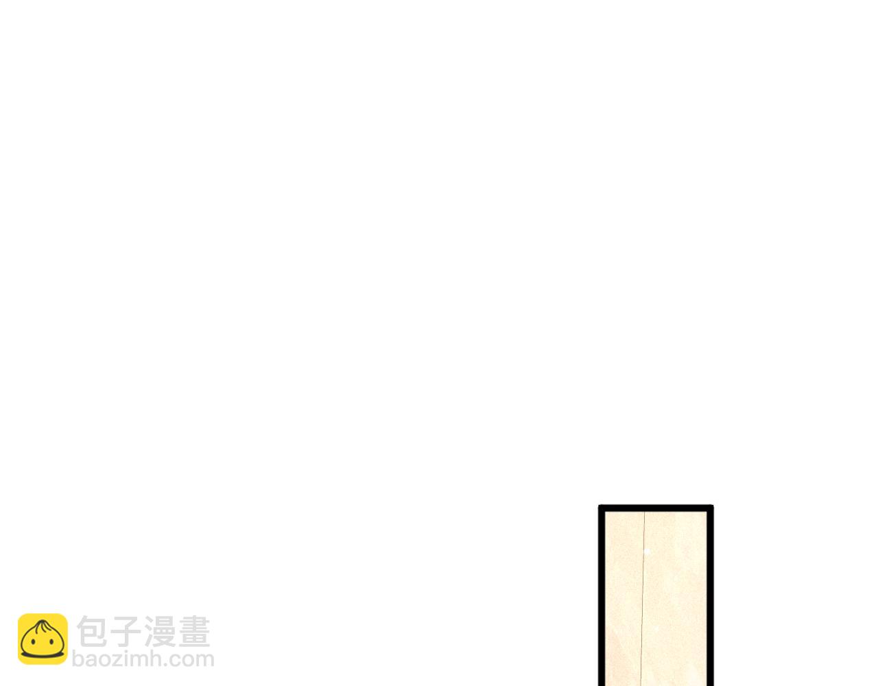 第41话 你到底看不上我哪点4