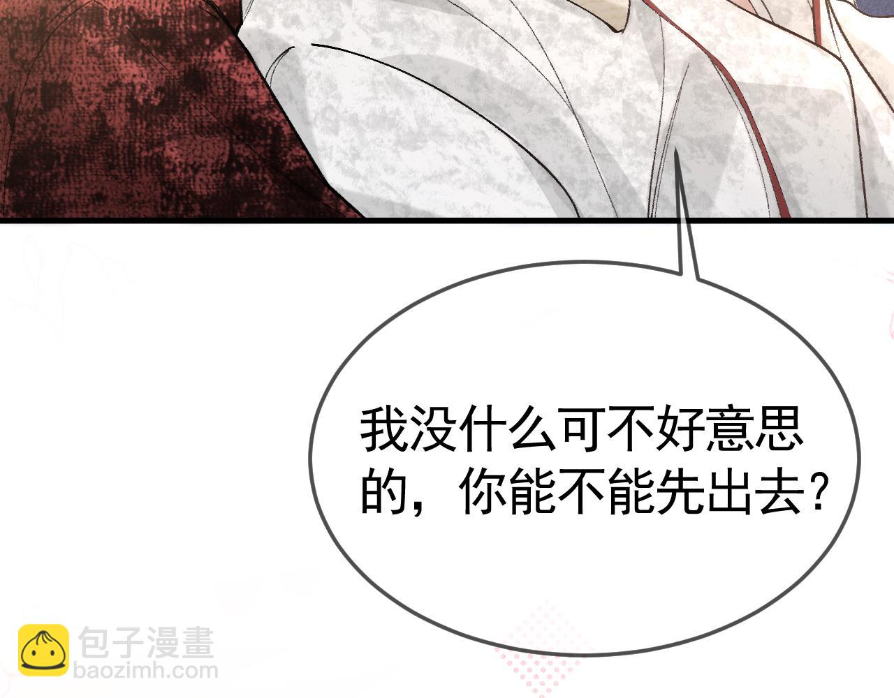 第41话 你到底看不上我哪点42