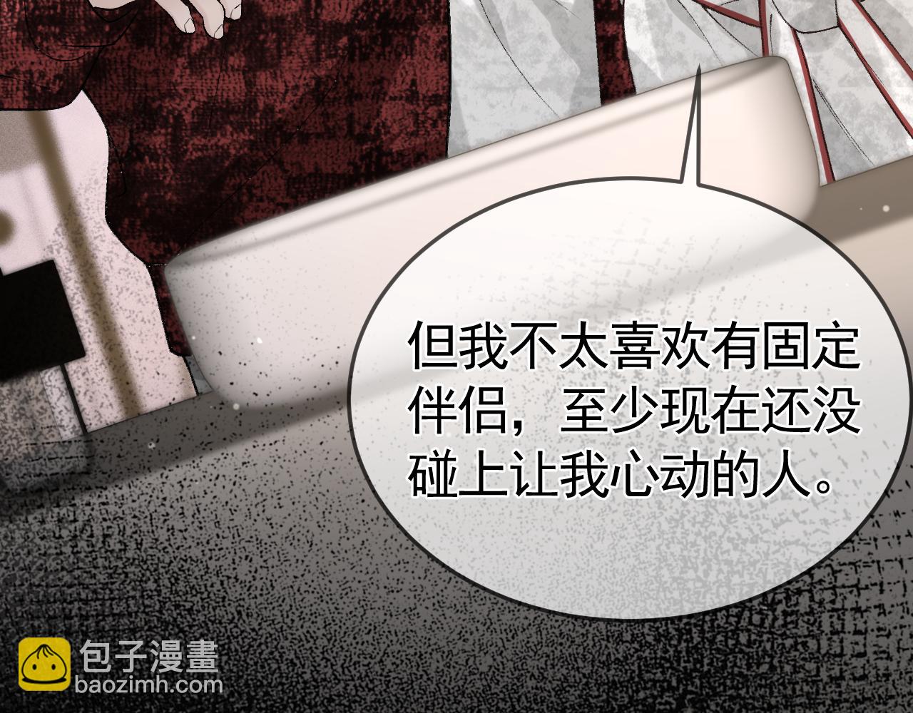 第41话 你到底看不上我哪点62