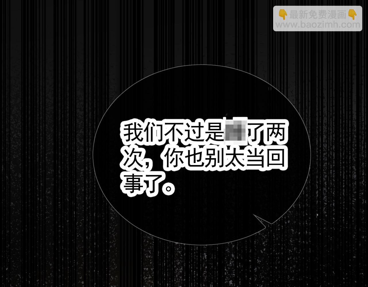 第41话 你到底看不上我哪点64