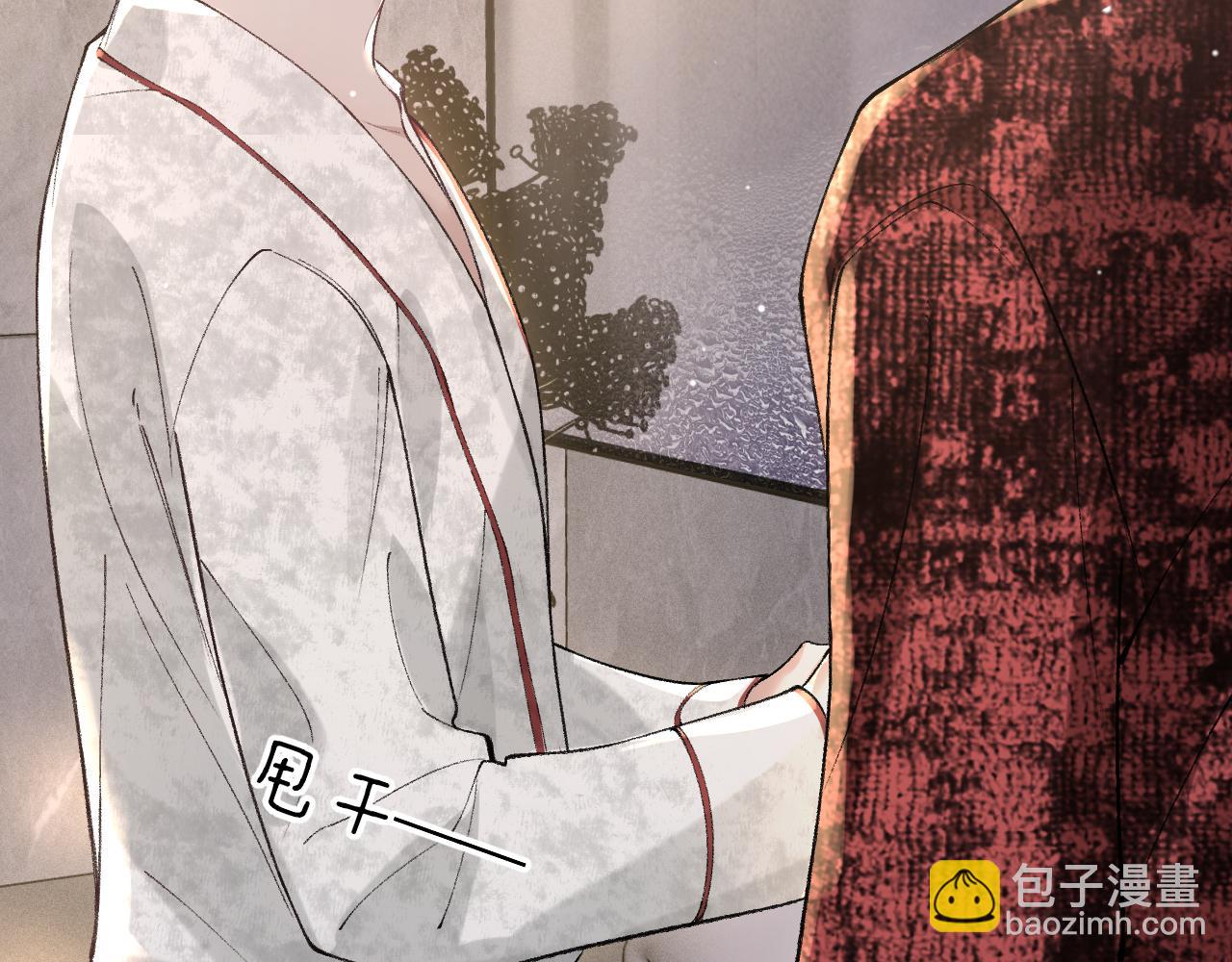 第41话 你到底看不上我哪点70