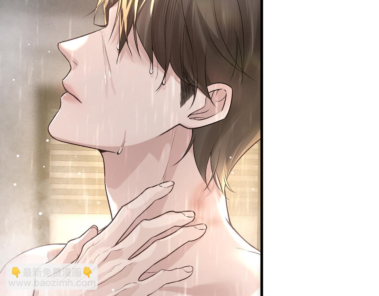 第41话 你到底看不上我哪点8