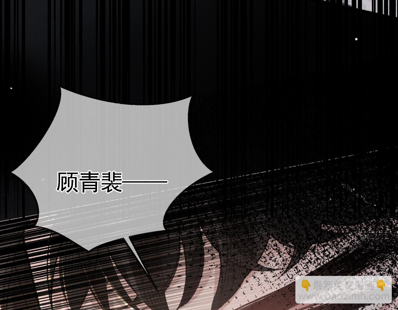 第41话 你到底看不上我哪点80