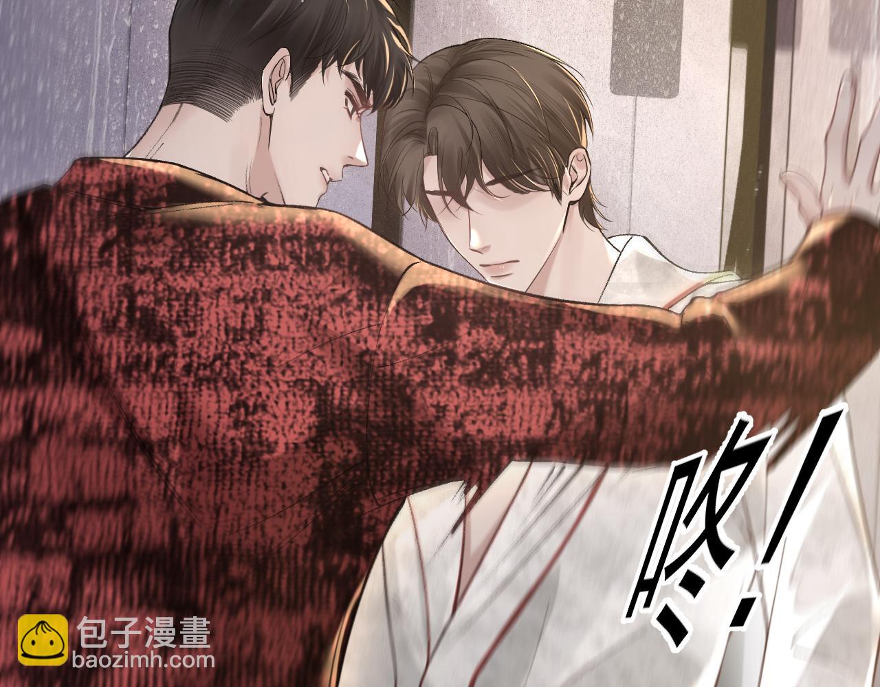 第41话 你到底看不上我哪点83