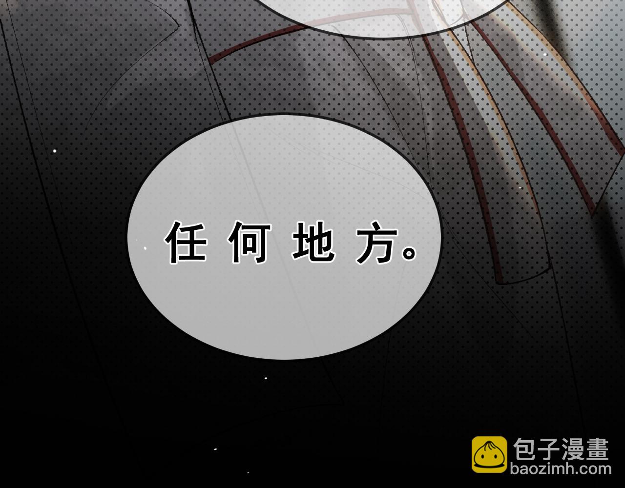 第41话 你到底看不上我哪点92