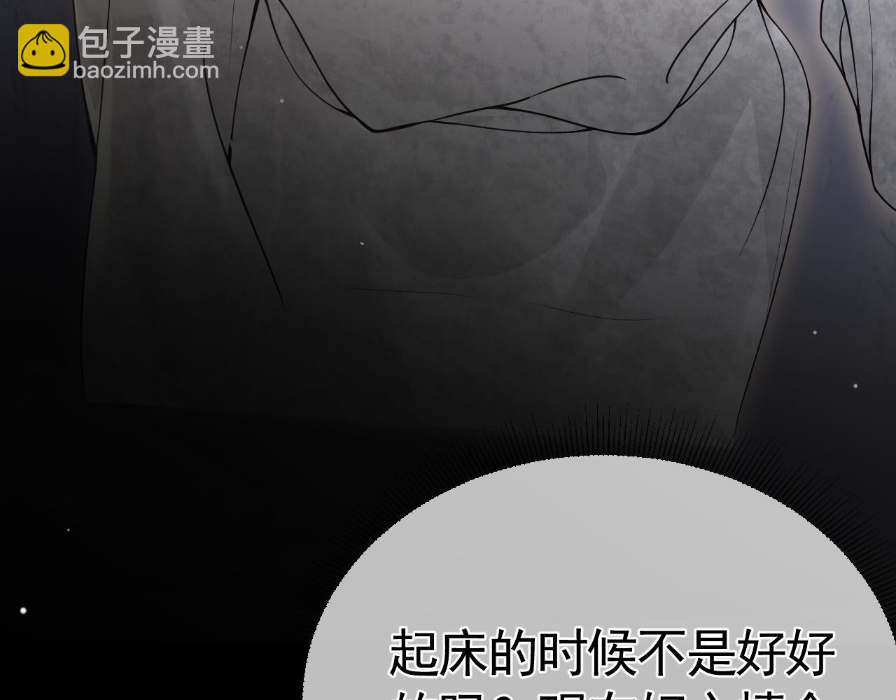 第41话 你到底看不上我哪点98