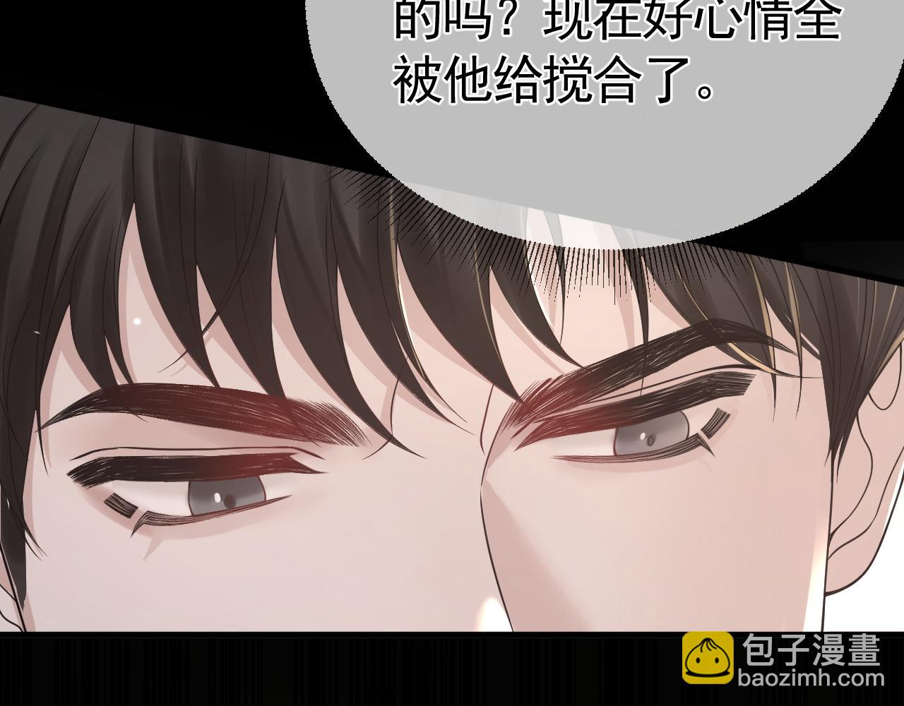 第41话 你到底看不上我哪点99