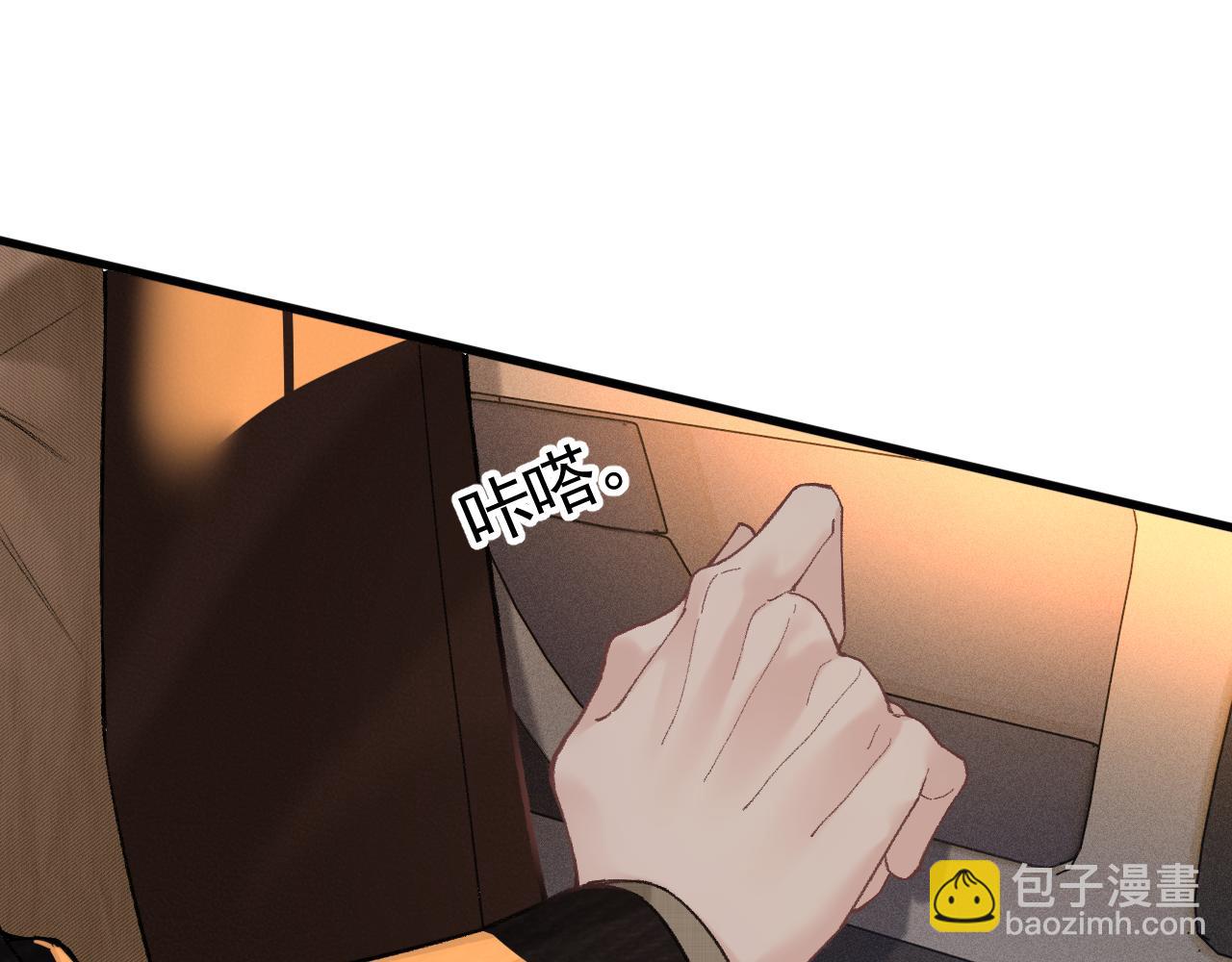 第51话 礼尚往来14