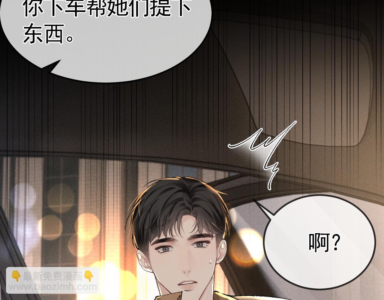 第51话 礼尚往来17