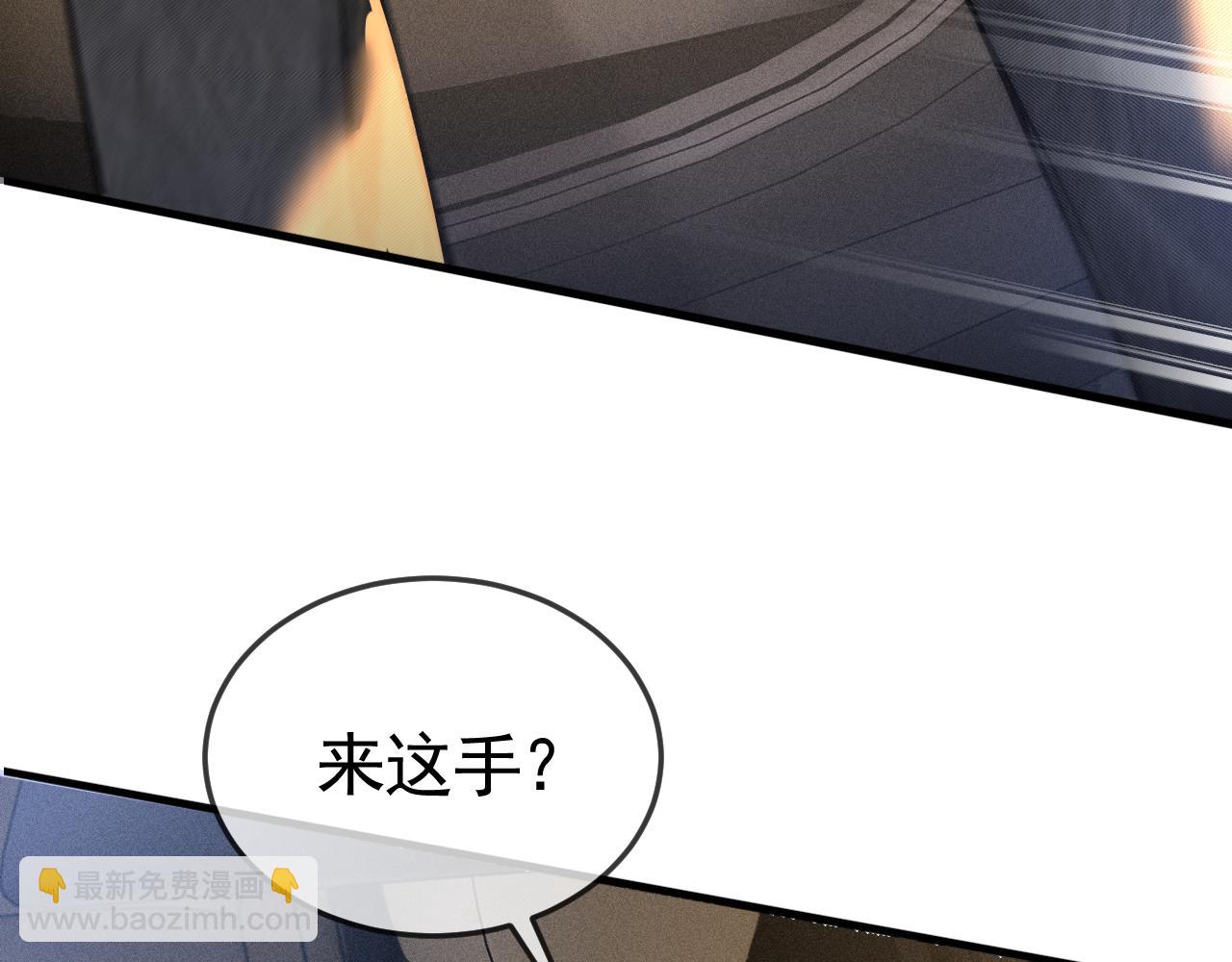 第51话 礼尚往来27