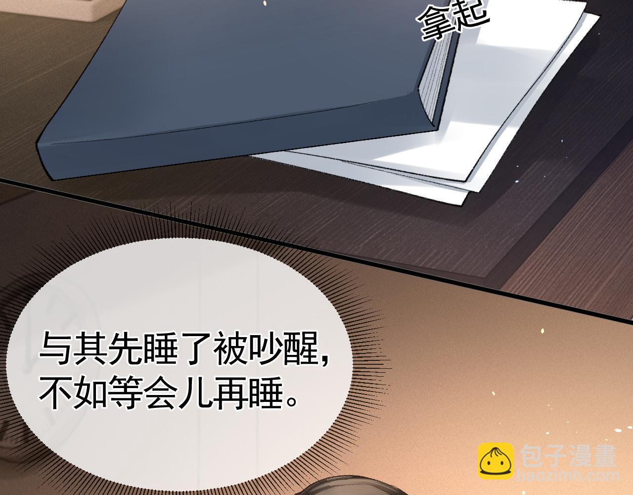 第51话 礼尚往来39